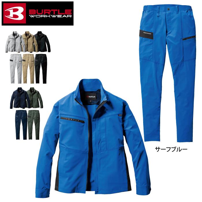 バートル BURTLE 作業着 上下セット 9701 ジャケット と 9702 カーゴパンツ 作業服 作業ズボン | BURTLE | 11