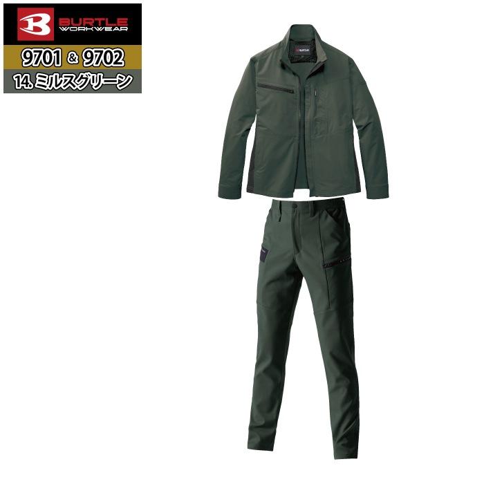 バートル BURTLE 作業着 上下セット 9701 9702 セットアップ ジャケット カーゴパンツ 作業服 おしゃれ 春夏 JIS適合制電 作業ズボン | BURTLE | 12