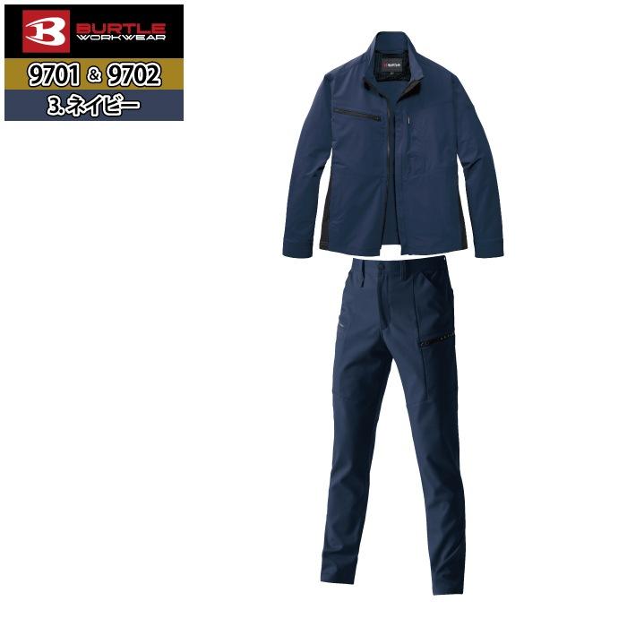 バートル BURTLE 作業着 上下セット 9701 9702 セットアップ ジャケット カーゴパンツ 作業服 おしゃれ 春夏 JIS適合制電 作業ズボン | BURTLE | 13