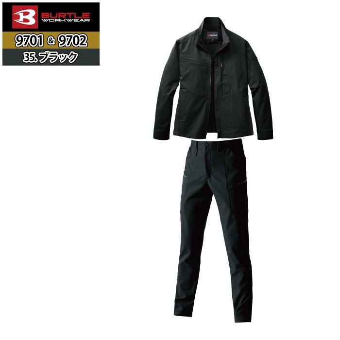 バートル BURTLE 作業着 上下セット 9701 9702 セットアップ ジャケット カーゴパンツ 作業服 おしゃれ 春夏 JIS適合制電 作業ズボン | BURTLE | 15