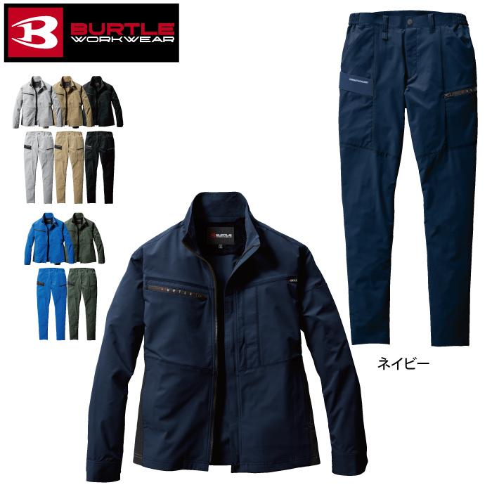 バートル BURTLE 作業着 上下セット 9701 ジャケット と 9702 カーゴパンツ 作業服 作業ズボン | BURTLE | 16