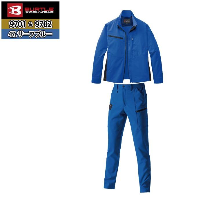 バートル BURTLE 作業着 上下セット 9701 9702 セットアップ ジャケット カーゴパンツ 作業服 おしゃれ 春夏 JIS適合制電 作業ズボン | BURTLE | 17