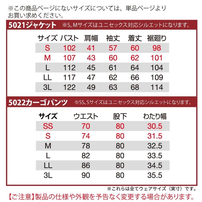 バートル BURTLE 作業着 上下セット 5021 ジャケットS-3L と 5022 カーゴパンツ SS-3L 作業ズボン 作業服 おしゃれ 秋冬 爆買 | BURTLE | 03