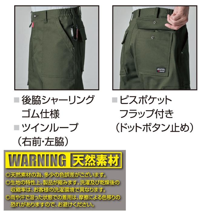 バートル BURTLE 作業着 上下セット 5021 ジャケットS-3L と 5023 ワイドカーゴパンツ S-3L 作業ズボン 作業服 おしゃれ 秋冬 爆買 | BURTLE | 07