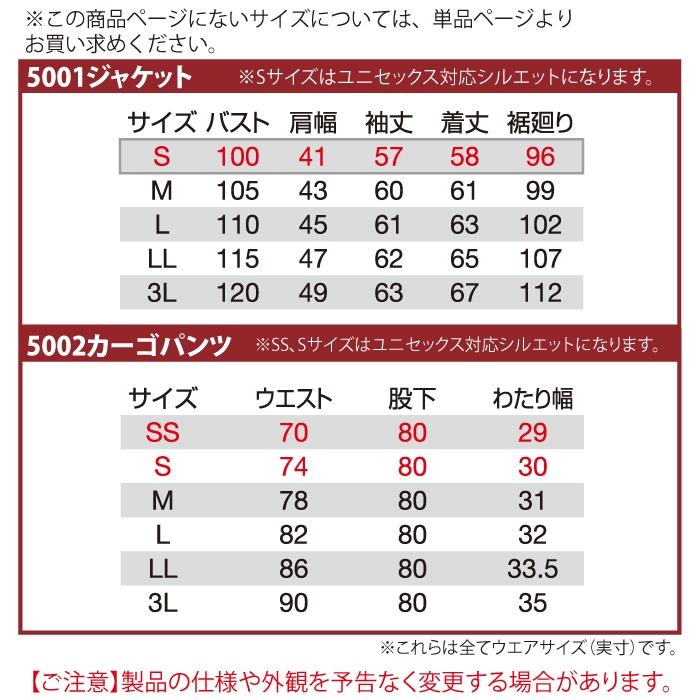 (即日一部あり)バートル BURTLE 作業着 上下セット 5001 ジャケット と 5002 カーゴパンツ 作業ズボン 作業服 おしゃれ 秋冬 デニム 爆買 | BURTLE | 03