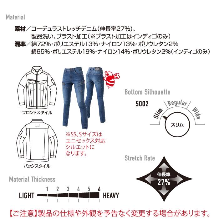 (即日一部あり)バートル BURTLE 作業着 上下セット 5001 ジャケット と 5002 カーゴパンツ 作業ズボン 作業服 おしゃれ 秋冬 デニム 爆買 | BURTLE | 04