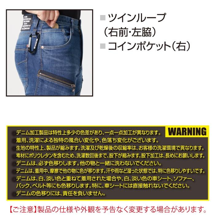 (即日一部あり)バートル BURTLE 作業着 上下セット 5001 ジャケット と 5002 カーゴパンツ 作業ズボン 作業服 おしゃれ 秋冬 デニム 爆買 | BURTLE | 07