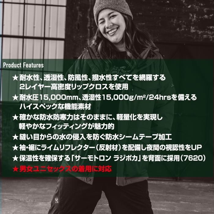 バートル BURTLE 作業着 防寒着 上下セット 7620 防水防寒ジャケットS-XL と 7622 防水防寒パンツ S-XL 作業ズボン 作業服 おしゃれ 秋冬 | BURTLE | 02
