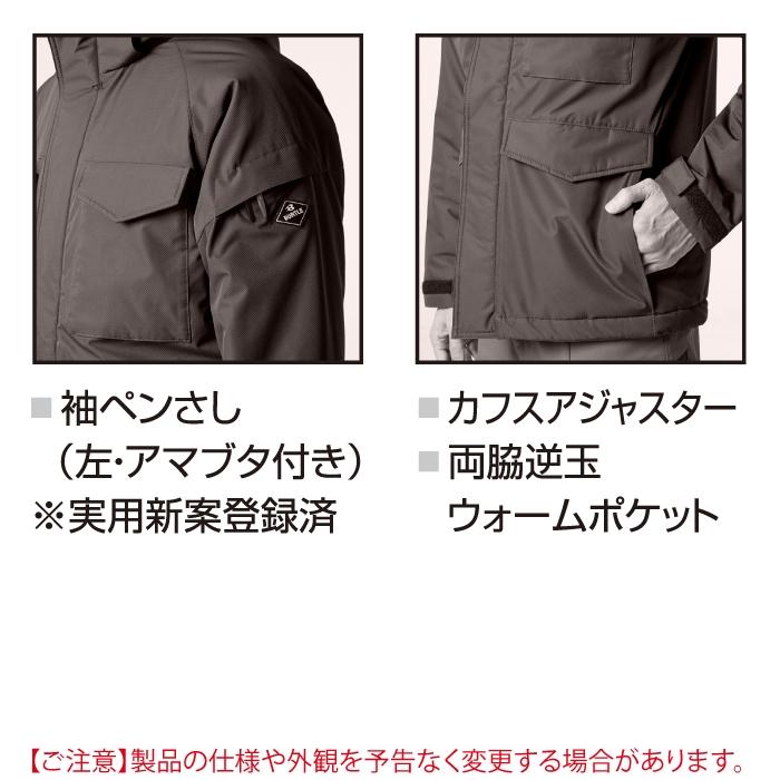 バートル BURTLE 作業着 防寒着 上下セット 7620 防水防寒ジャケットS-XL と 7622 防水防寒パンツ S-XL 作業ズボン 作業服 おしゃれ 秋冬 | BURTLE | 05