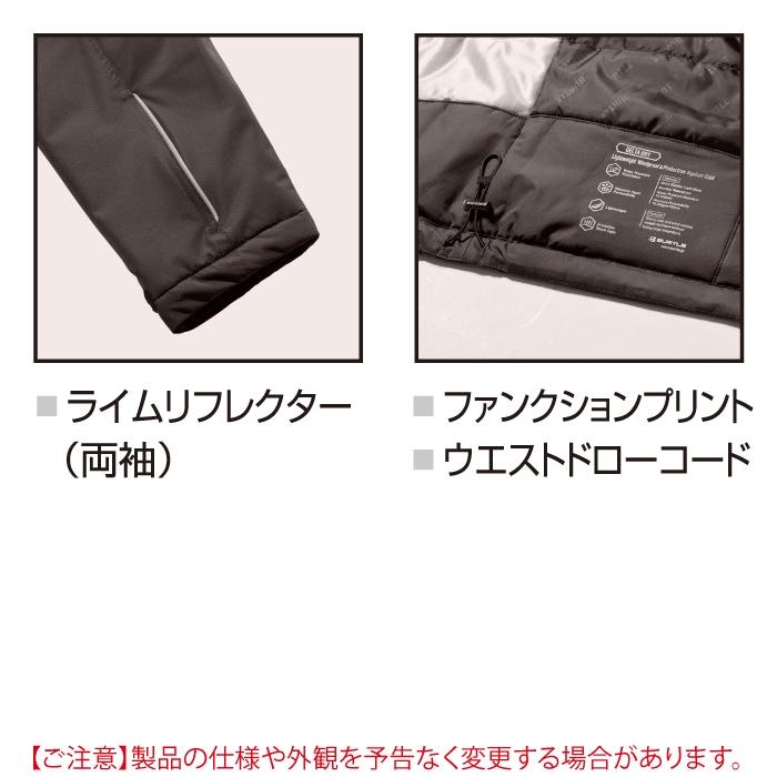バートル BURTLE 作業着 防寒着 上下セット 7620 防水防寒ジャケットS-XL と 7622 防水防寒パンツ S-XL 作業ズボン 作業服 おしゃれ 秋冬 | BURTLE | 06
