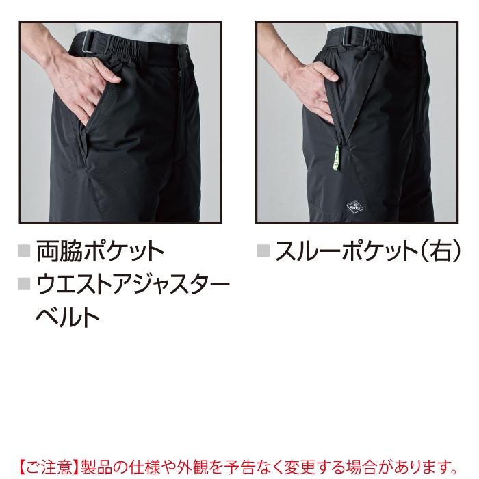 バートル BURTLE 作業着 防寒着 上下セット 7620 防水防寒ジャケットS-XL と 7622 防水防寒パンツ S-XL 作業ズボン 作業服 おしゃれ 秋冬 | BURTLE | 08