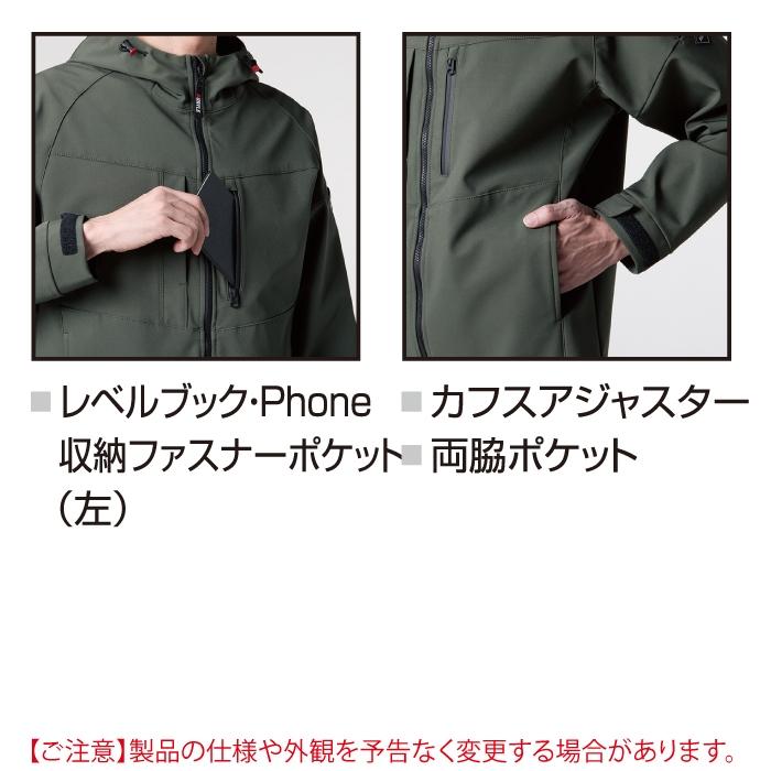 BURTLE（バートル） 作業着 上下セット 821 フーディジャケットS-XL と