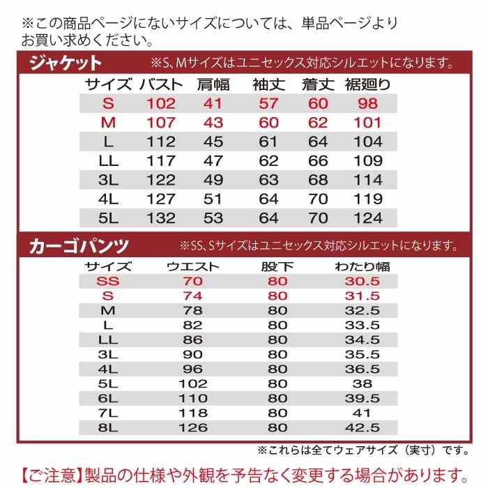 バートル BURTLE 作業着 上下セット 5031 ジャケット S-3L と 5032 カーゴパンツ SS-3L 作業ズボン 作業服 おしゃれ 春夏 爆買 | BURTLE | 03