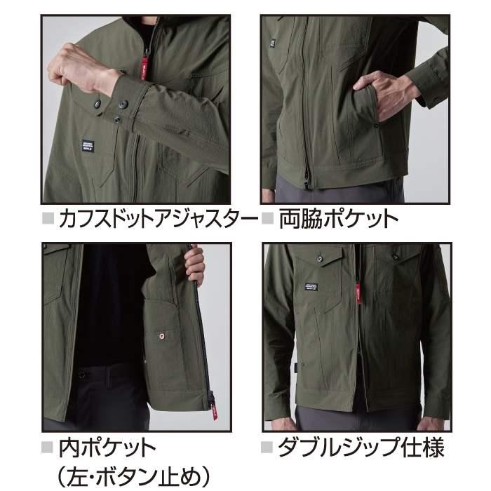 バートル BURTLE 作業着 上下セット 5031 ジャケット S-3L と 5032 カーゴパンツ SS-3L 作業ズボン 作業服 おしゃれ 春夏 爆買 | BURTLE | 06