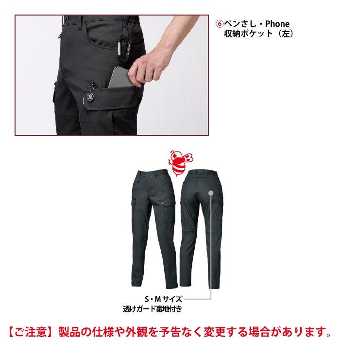 バートル BURTLE 作業着 上下セット 1901 1902 セットアップ ジャケット カーゴパンツ 作業服 おしゃれ 春夏 作業ズボン | BURTLE | 09