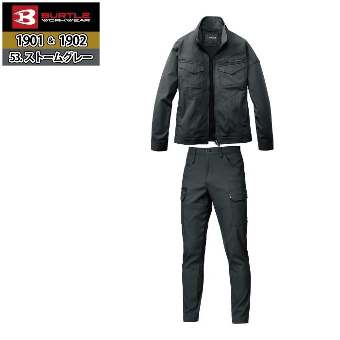 バートル BURTLE 作業着 上下セット 1901 1902 セットアップ ジャケット カーゴパンツ 作業服 おしゃれ 春夏 作業ズボン | BURTLE | 10