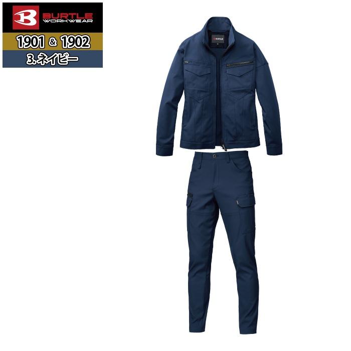 バートル BURTLE 作業着 上下セット 1901 1902 セットアップ ジャケット カーゴパンツ 作業服 おしゃれ 春夏 作業ズボン | BURTLE | 11