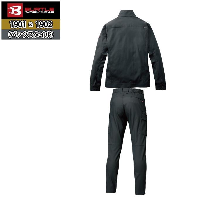 バートル BURTLE 作業着 上下セット 1901 1902 セットアップ ジャケット カーゴパンツ 作業服 おしゃれ 春夏 作業ズボン | BURTLE | 14