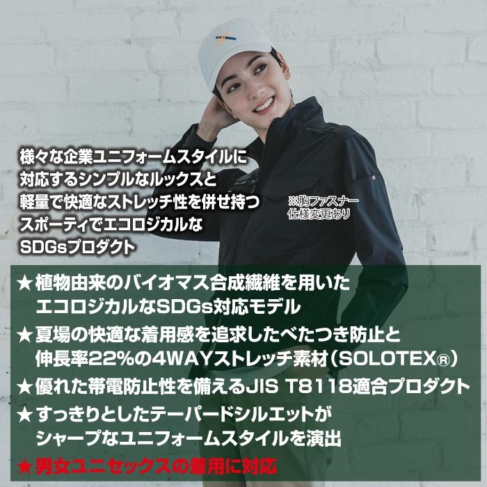 バートル BURTLE 作業着 上下セット 1901 ジャケット S-3L と 1902 カーゴパンツ S-3L 作業ズボン 作業服 おしゃれ 春夏 爆買 | BURTLE | 02