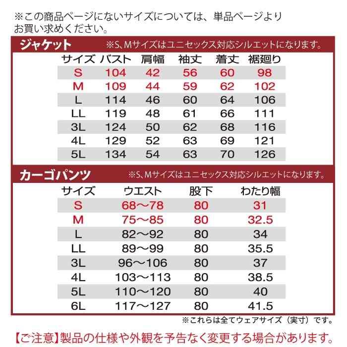 バートル BURTLE 作業着 上下セット 1901 ジャケット S-3L と 1902 カーゴパンツ S-3L 作業ズボン 作業服 おしゃれ 春夏 爆買 | BURTLE | 03