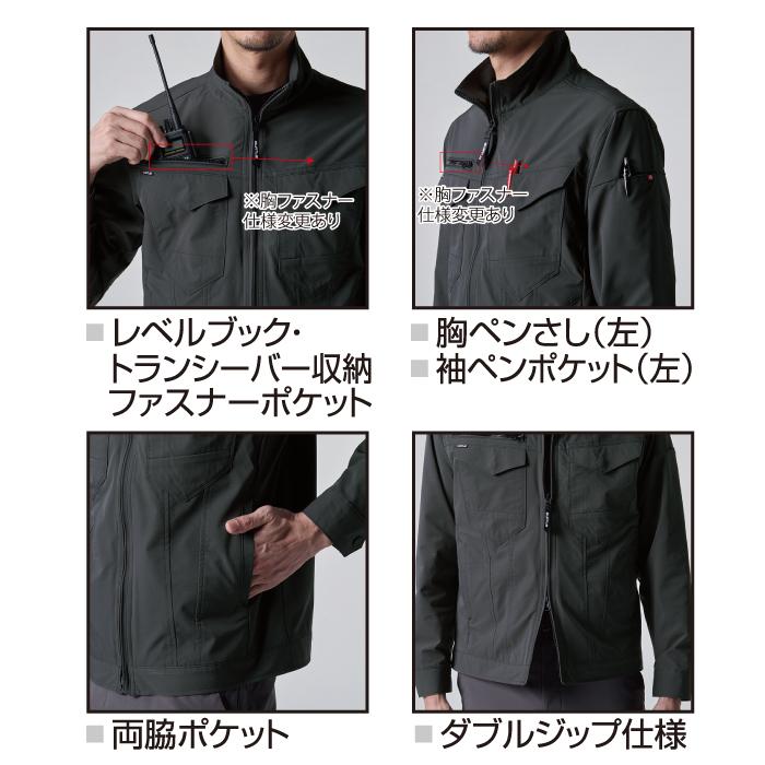 バートル BURTLE 作業着 上下セット 1901 ジャケット S-3L と 1902 カーゴパンツ S-3L 作業ズボン 作業服 おしゃれ 春夏 爆買 | BURTLE | 05