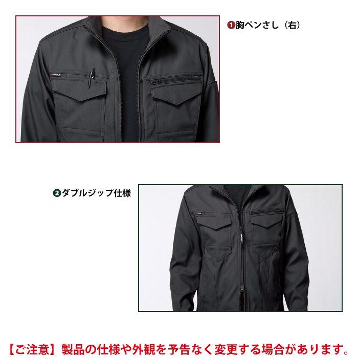 バートル BURTLE 作業着 上下セット 1901 1902 セットアップ ジャケット カーゴパンツ 作業服 おしゃれ 春夏 作業ズボン | BURTLE | 05