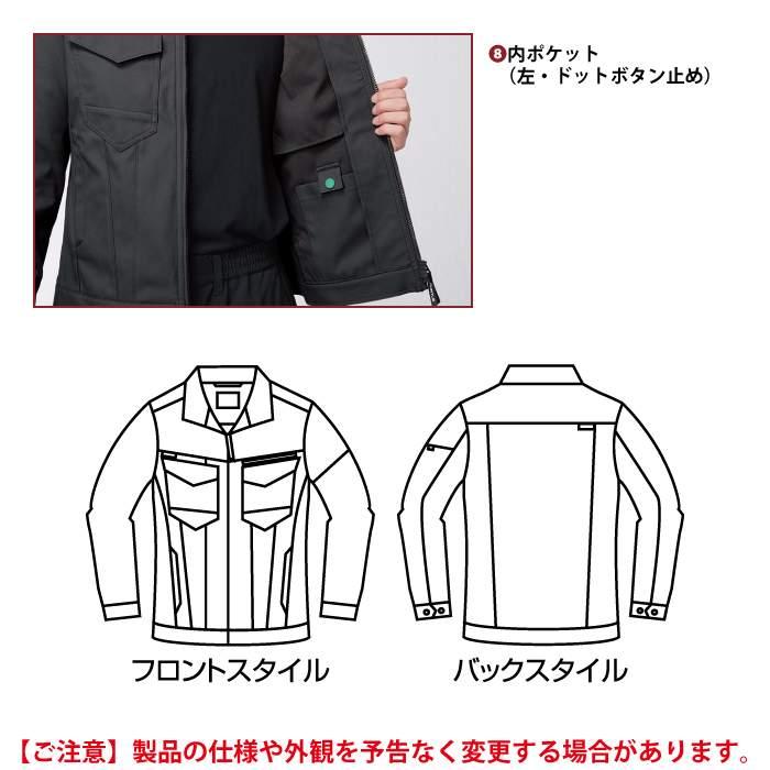 バートル BURTLE 作業着 上下セット 1901 1902 セットアップ ジャケット カーゴパンツ 作業服 おしゃれ 春夏 作業ズボン | BURTLE | 07