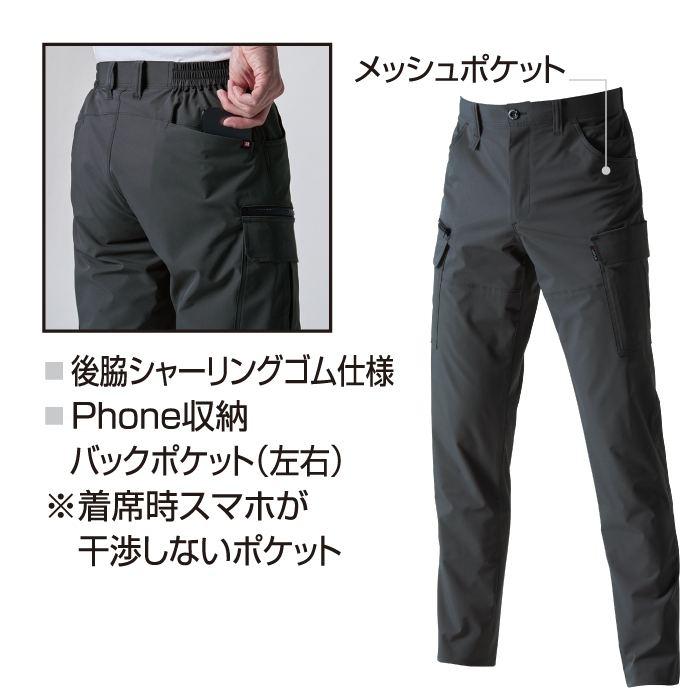 バートル BURTLE 作業着 上下セット 1901 ジャケット S-3L と 1902 カーゴパンツ S-3L 作業ズボン 作業服 おしゃれ 春夏 爆買 | BURTLE | 08