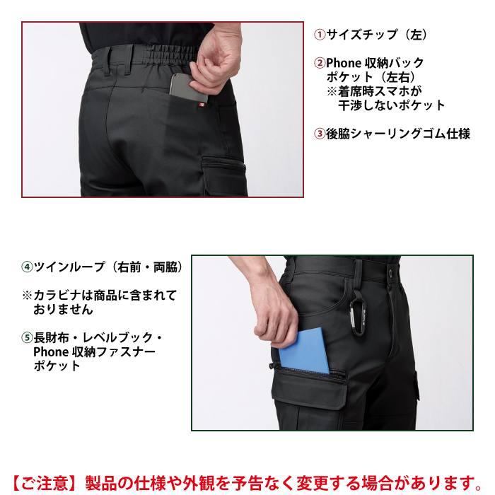 バートル BURTLE 作業着 上下セット 1901 1902 セットアップ ジャケット カーゴパンツ 作業服 おしゃれ 春夏 作業ズボン | BURTLE | 08