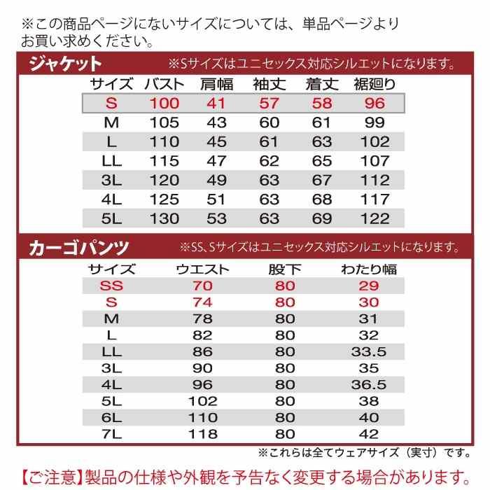 (即日一部あり)バートル BURTLE 作業着 上下セット 5011 ジャケット M-3L と 5012 カーゴパンツ SS-3L 作業ズボン 作業服 おしゃれ 春夏 爆買 | BURTLE | 03