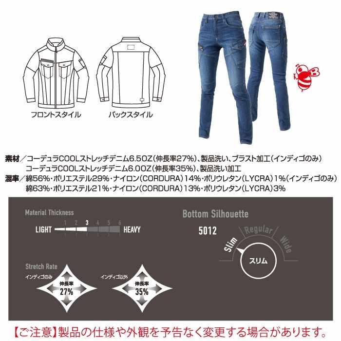 (即日一部あり)バートル BURTLE 作業着 上下セット 5011 ジャケット M-3L と 5012 カーゴパンツ SS-3L 作業ズボン 作業服 おしゃれ 春夏 爆買 | BURTLE | 04