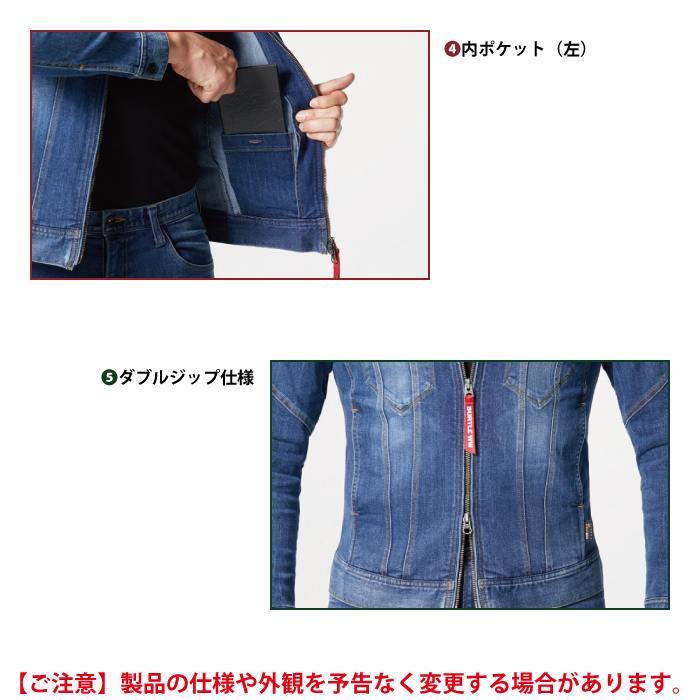 (即日一部あり)バートル BURTLE 作業着 上下セット 5011 5012 セットアップ ジャケット カーゴパンツ 作業服 おしゃれ 春夏 接触冷感 作業ズボン | BURTLE | 06