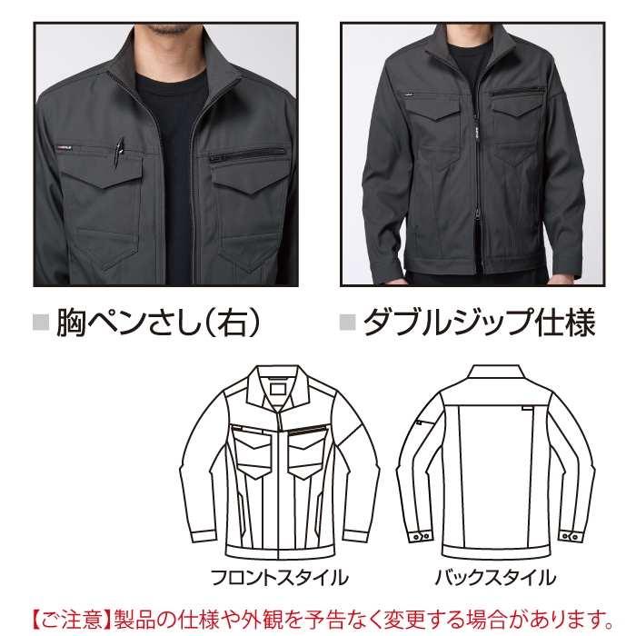 BURTLE（バートル） 作業着 上下セット 1911 ジャケットS-LL と 1912