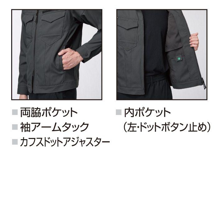 バートル BURTLE 作業着 上下セット 1911 ジャケットS-LL と 1912 カーゴパンツ S-3L 作業ズボン 作業服 おしゃれ 秋冬 JIS適合制電 | BURTLE | 06