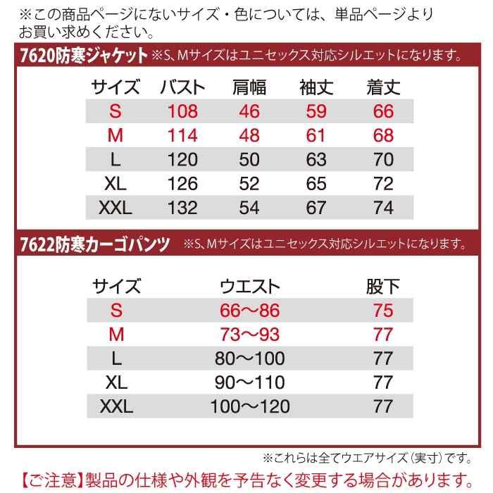 バートル BURTLE 作業着 上下セット 5060 防寒ブルゾンS-XL と 5062 防寒パンツ S-XL 作業ズボン 作業服 おしゃれ 秋冬 撥水 防風 保温 爆買 | BURTLE | 03