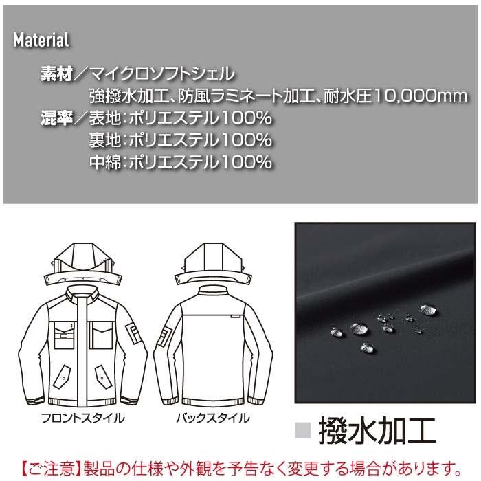 バートル BURTLE 作業着 上下セット 5060 防寒ブルゾンS-XL と 5062 防寒パンツ S-XL 作業ズボン 作業服 おしゃれ 秋冬 撥水 防風 保温 爆買 | BURTLE | 04