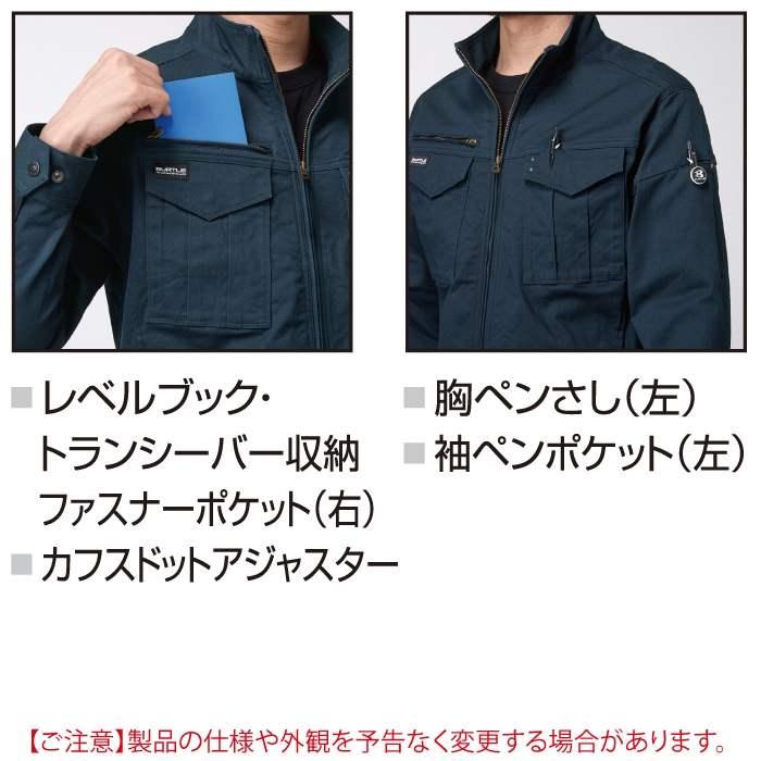 バートル BURTLE 作業着 上下セット 841 ジャケットS-XL と 842 カーゴパンツ S-XL 作業ズボン 作業服 おしゃれ オールシーズン 綿98 | BURTLE | 05