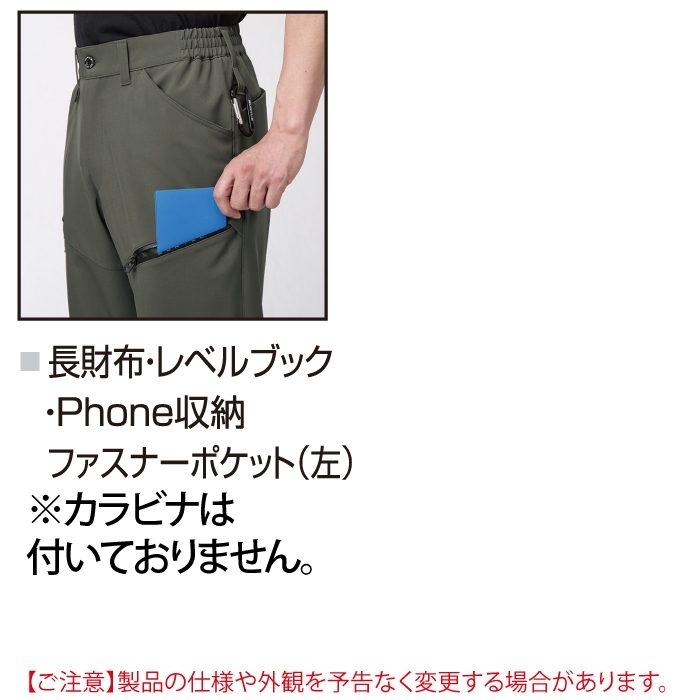 バートル BURTLE 作業着 上下セット 831 ジャケットS-XL と 832 カーゴパンツ S-XL 作業ズボン 作業服 おしゃれ 秋冬 撥水 保温 爆買 | BURTLE | 09