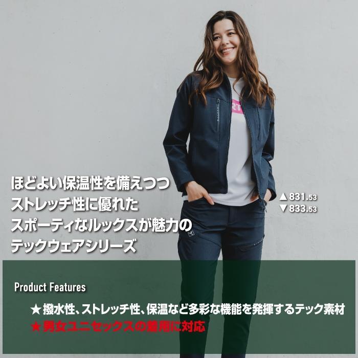 バートル BURTLE 作業着 上下セット 831 ジャケットS-XL と 832 カーゴパンツ S-XL 作業ズボン 作業服 おしゃれ 秋冬 撥水 保温 爆買 | BURTLE | 02