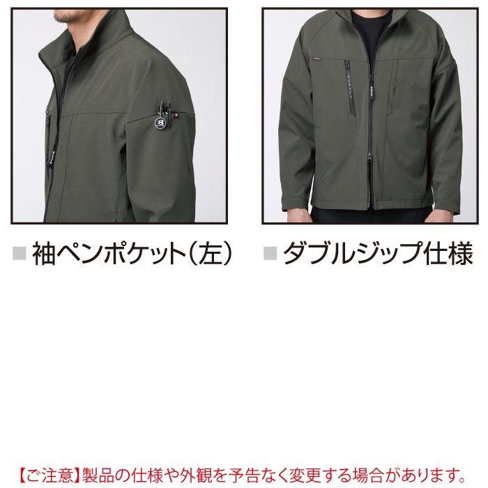 バートル BURTLE 作業着 上下セット 831 ジャケットS-XL と 832 カーゴパンツ S-XL 作業ズボン 作業服 おしゃれ 秋冬 撥水 保温 爆買 | BURTLE | 07