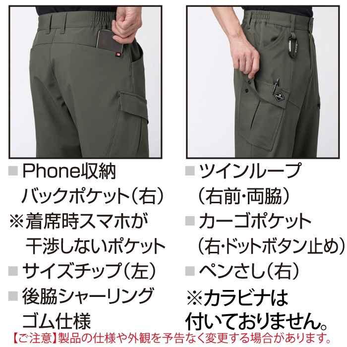 バートル BURTLE 作業着 上下セット 831 ジャケットS-XL と 833 ジョガーパンツ S-XL 作業ズボン 作業服 おしゃれ 秋冬 撥水 保温 爆買 | BURTLE | 08