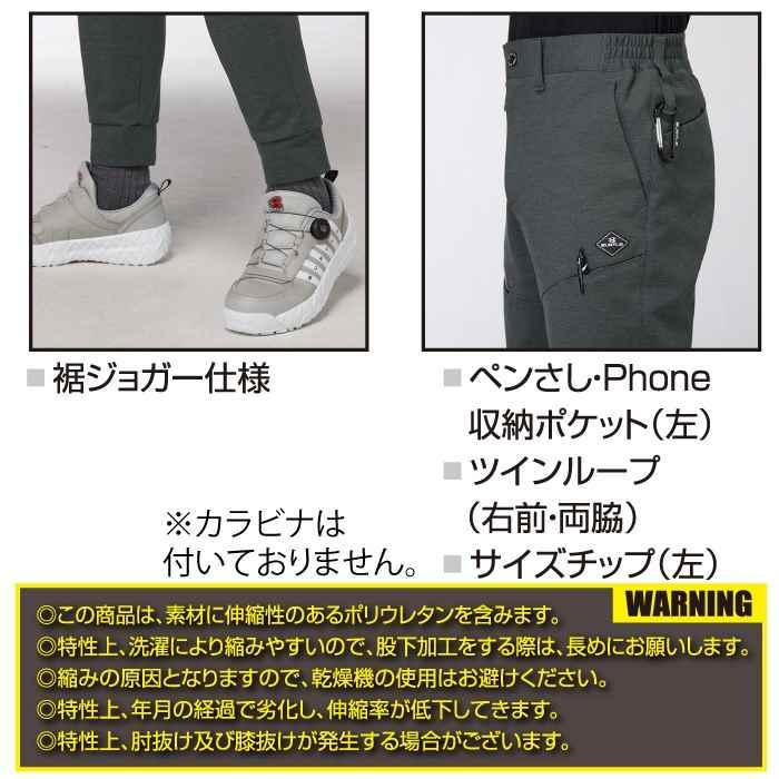 バートル BURTLE 作業着 上下セット 851 フーディブルゾンS-XL と 853 ジョガーパンツ S-XL 作業ズボン 作業服 おしゃれ 秋冬 耐久 ドライ 爆買 | BURTLE | 09