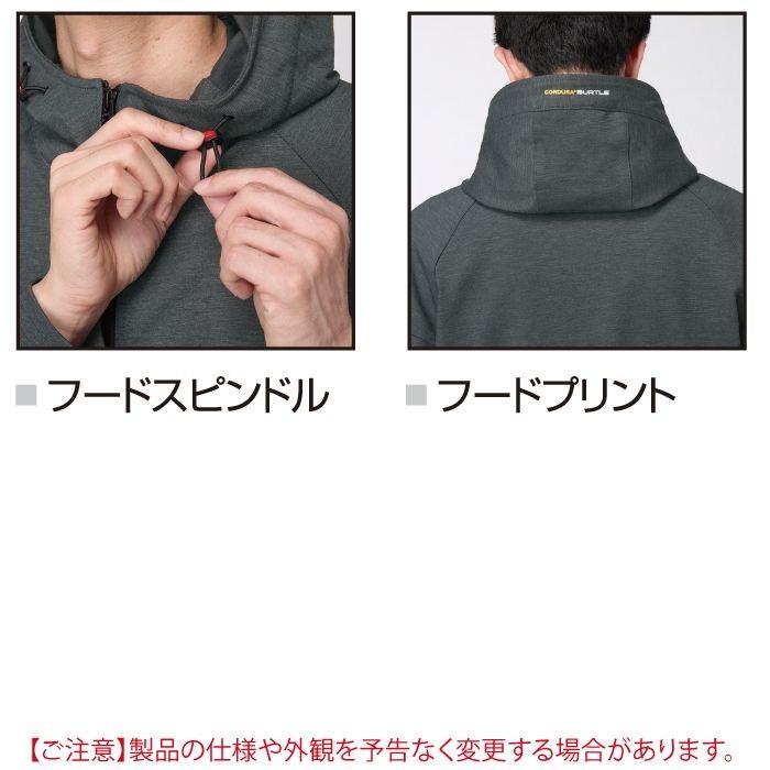 バートル BURTLE 作業着 上下セット 851 フーディブルゾンS-XL と 853 ジョガーパンツ S-XL 作業ズボン 作業服 おしゃれ 秋冬 耐久 ドライ 爆買 | BURTLE | 06