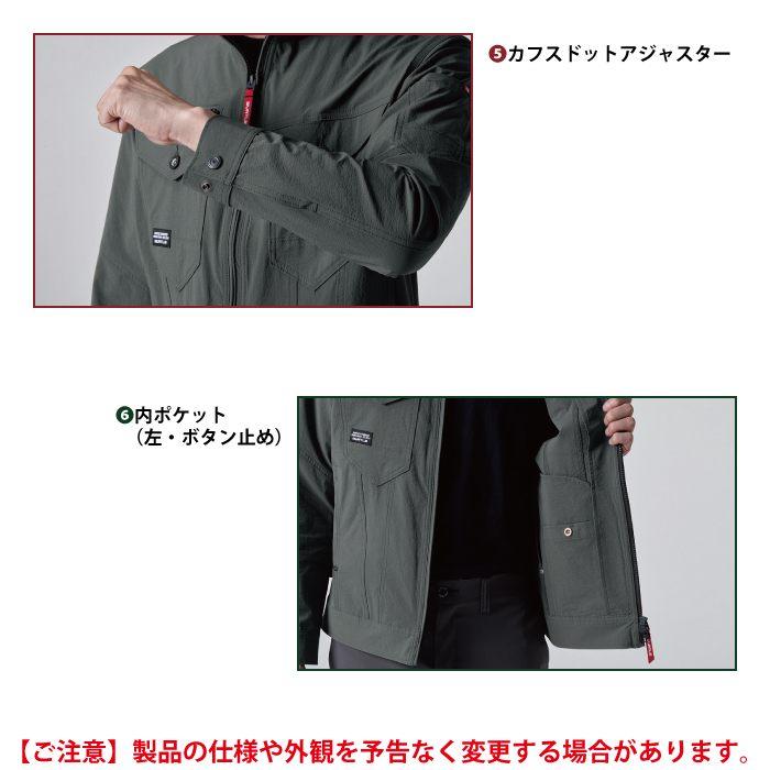 バートル BURTLE 作業着 上下セット 2026春夏新作 9721 ジャケット と 9722 カーゴパンツ 作業ズボン 作業服 おしゃれ | BURTLE | 06