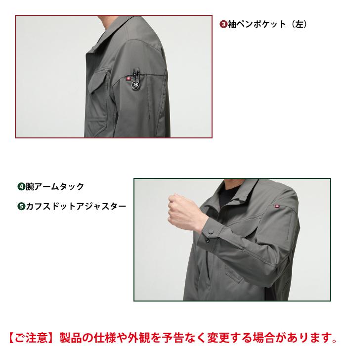 バートル BURTLE 作業着 上下セット 2026春夏新作 9721 ジャケット と 9722 カーゴパンツ 作業ズボン 作業服 おしゃれ | BURTLE | 06