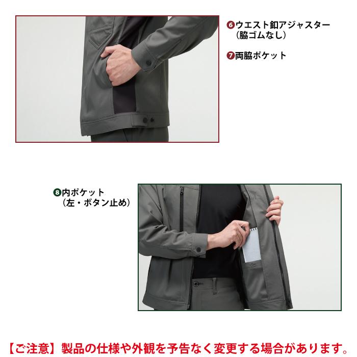 バートル BURTLE 作業着 上下セット 2026春夏新作 9721 ジャケット と 9722 カーゴパンツ 作業ズボン 作業服 おしゃれ | BURTLE | 07
