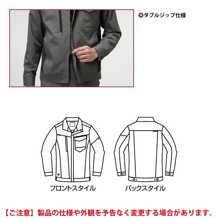 バートル BURTLE 作業着 上下セット 2026春夏新作 9721 ジャケット と 9722 カーゴパンツ 作業ズボン 作業服 おしゃれ | BURTLE | 08