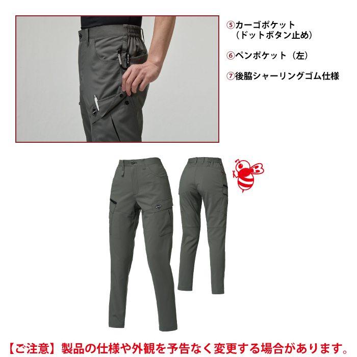バートル BURTLE 作業着 上下セット 2026春夏新作 5031 ジャケット と 5032 カーゴパンツ 作業ズボン 作業服 おしゃれ | BURTLE | 10