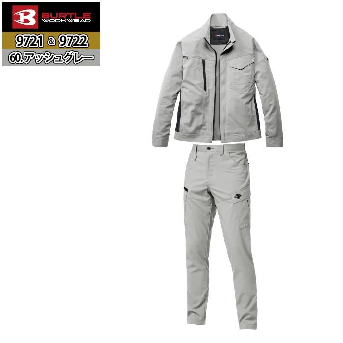 バートル BURTLE 作業着 上下セット 2026春夏新作 5031 ジャケット と 5032 カーゴパンツ 作業ズボン 作業服 おしゃれ | BURTLE | 14