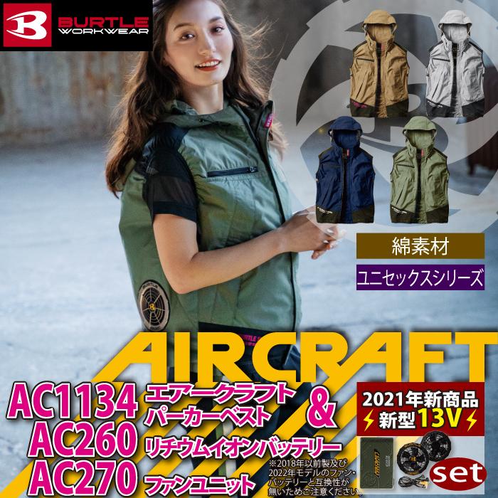 全商品オープニング価格特別価格】【全商品オープニング価格特別価格
